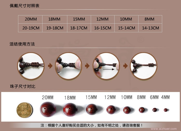 小叶紫檀手链真假鉴别，玉器园带您寻找小叶紫檀佛珠