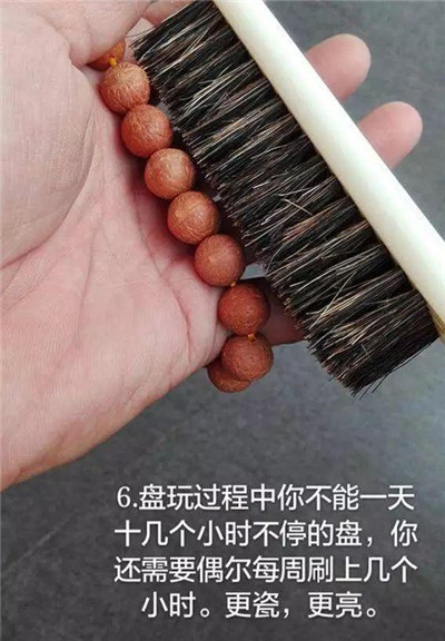 凤眼菩提挑选和盘玩步骤图解