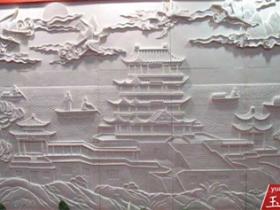 汉白玉浮雕