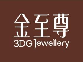 金至尊珠宝