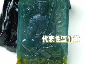 如何分辨危料翡翠