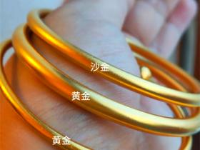 沙金与黄金的本质差异:五大维度全面解析