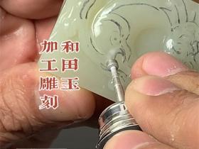 玉器加工:跨越千年的指尖艺术
